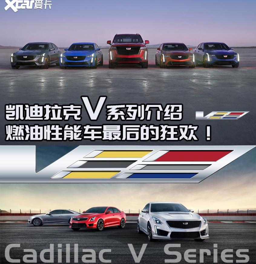 凯迪拉克,福特,凯雷德
