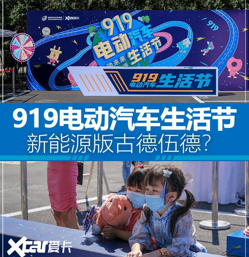 北京,发现