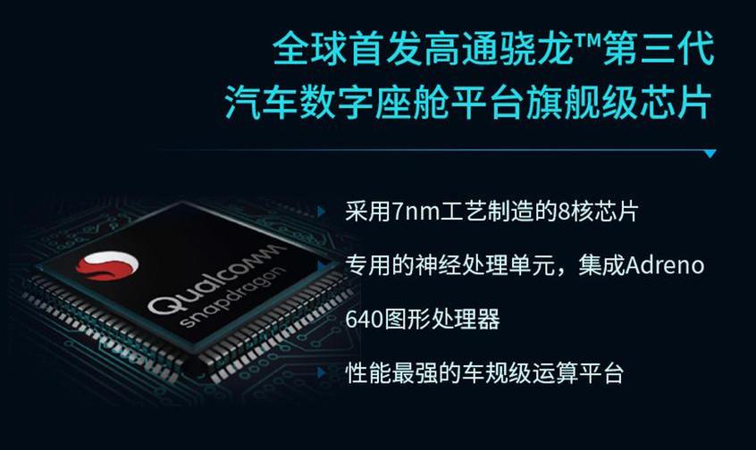 广汽集团,AION LX,AION S,宝马,微蓝7