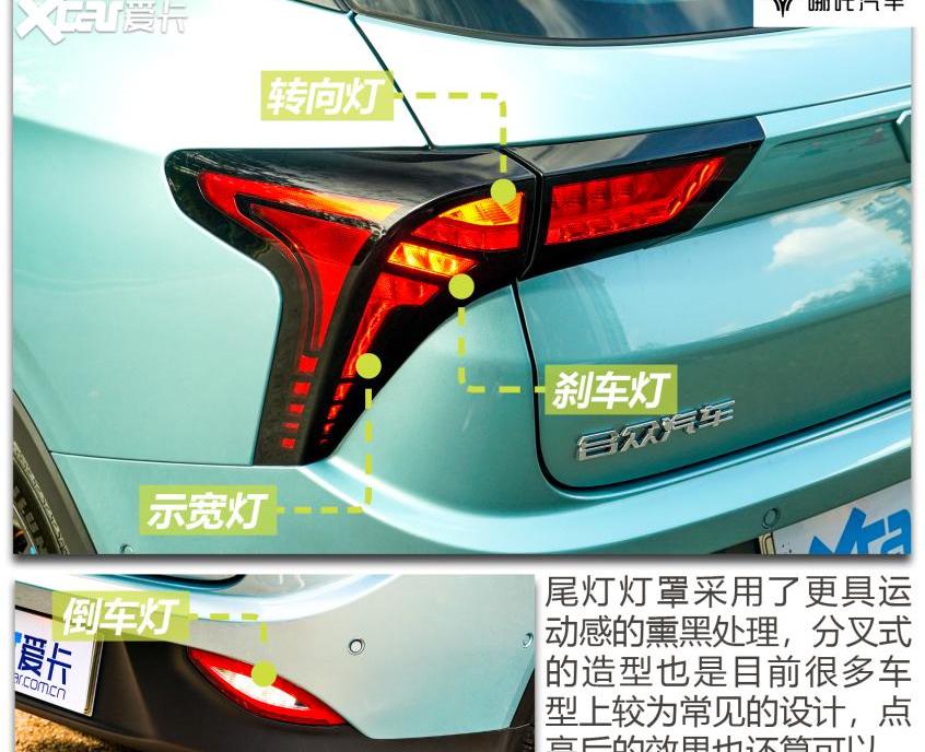 哪吒V