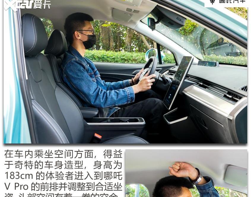 哪吒V,零跑T03,马自达,哪吒汽车,欧拉