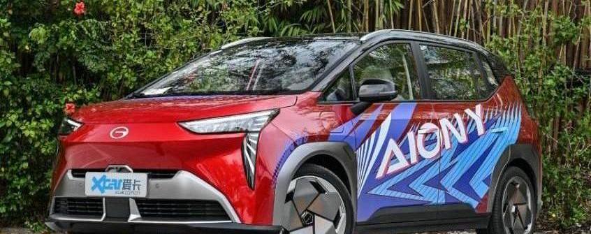 AION Y,埃安,理念,远程
