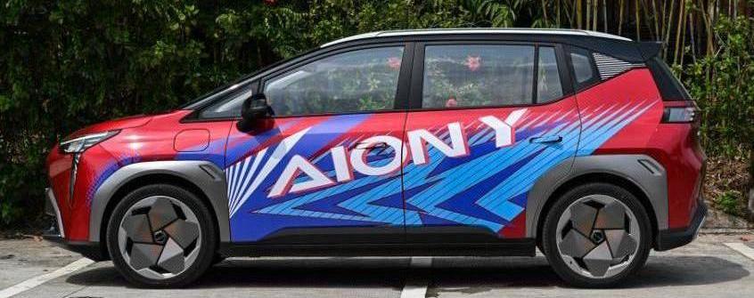 AION Y,埃安,理念,远程