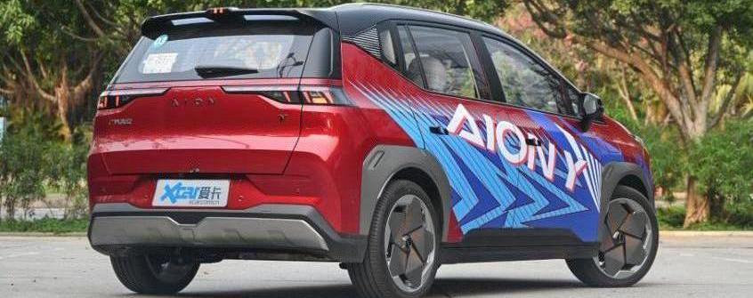 AION Y,埃安,理念,远程