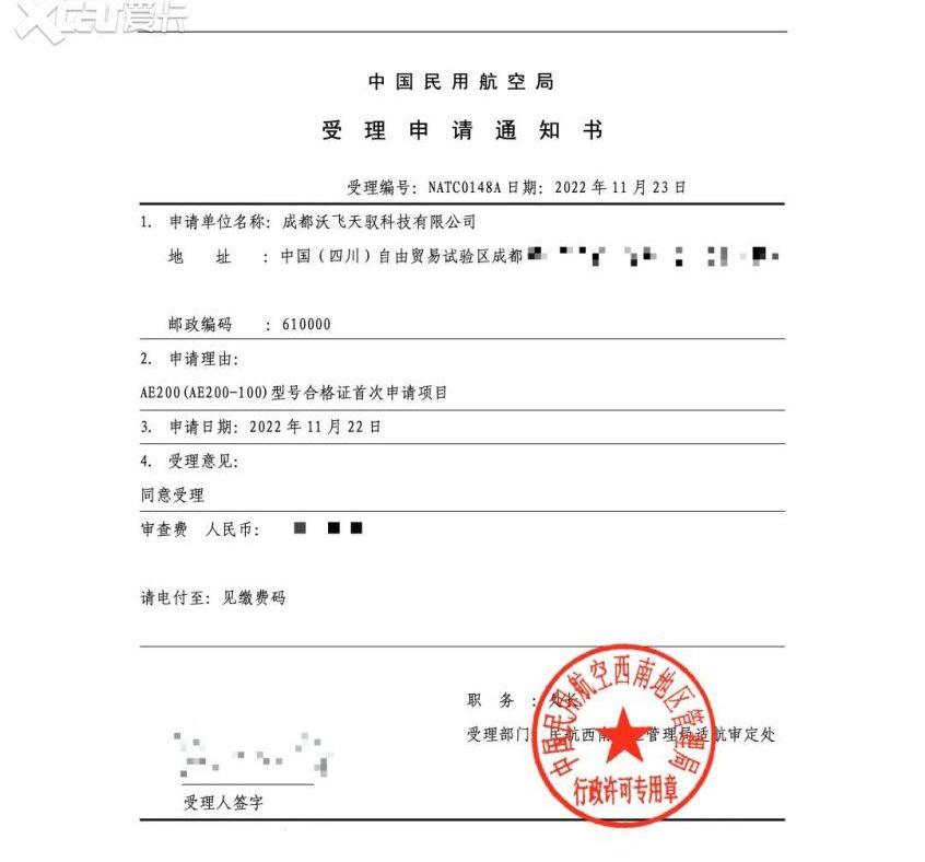 埃安,现代,小鹏汇天,小鹏