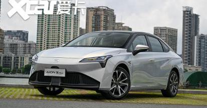 AION S,埃安,劳斯莱斯,特斯拉,Model S