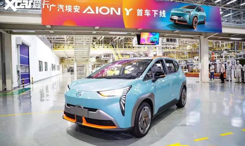 AION Y,埃安,理念
