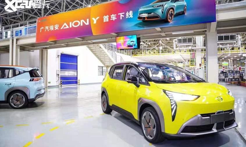 AION Y,埃安,理念