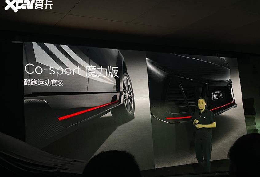 哪吒V,哪吒汽车,哪吒U
