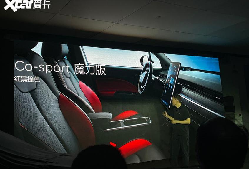 哪吒V,哪吒汽车,哪吒U