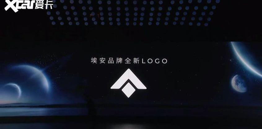 埃安