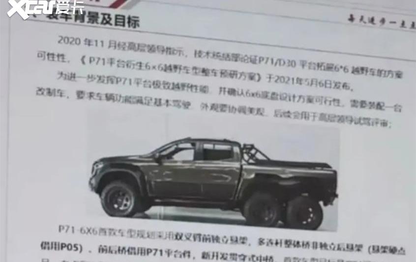 长城,炮,山海炮,坦克,坦克500