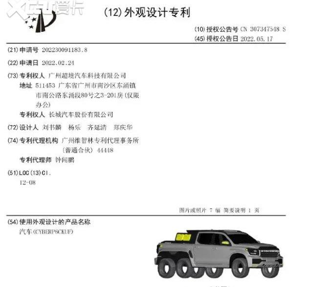 长城,炮,山海炮,坦克,坦克500