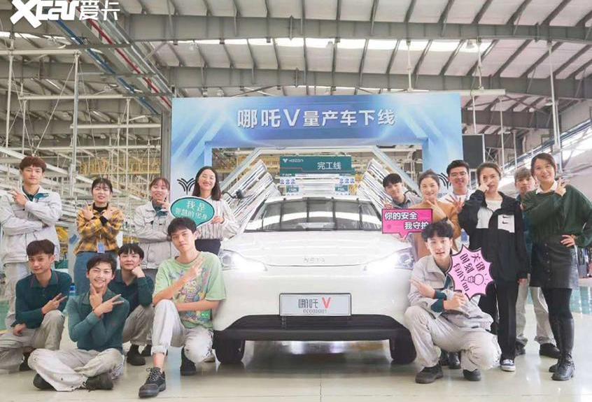 哪吒V,哪吒汽车,哪吒U,北京