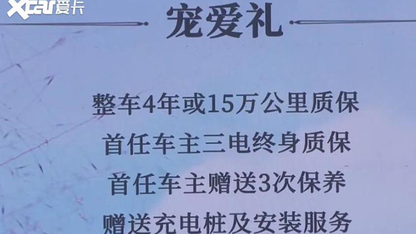 欧拉,欧拉芭蕾猫,AION S,大众,理念