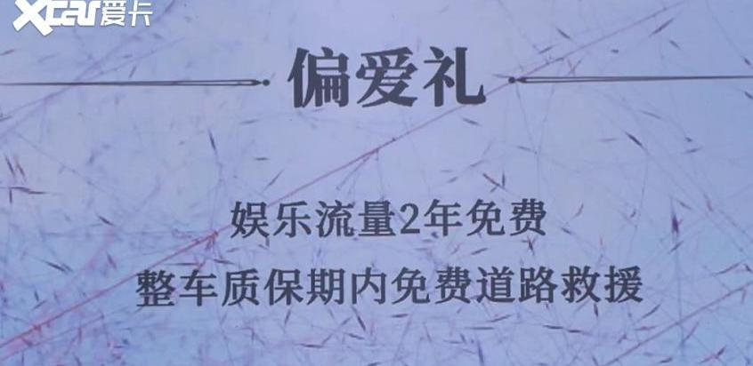 欧拉,欧拉芭蕾猫,AION S,大众,理念