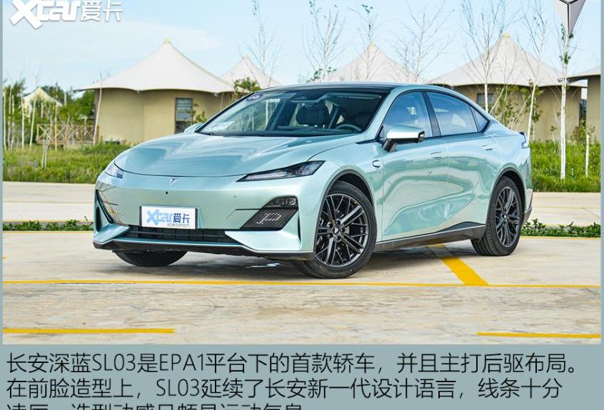 长安,长安深蓝,长安深蓝SL03,AION S,零跑C01