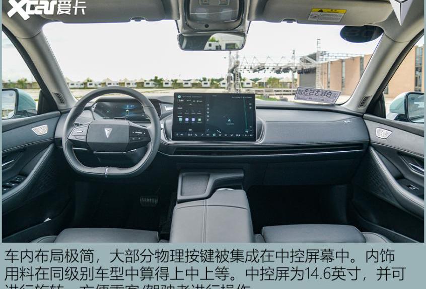 长安,长安深蓝,长安深蓝SL03,AION S,零跑C01
