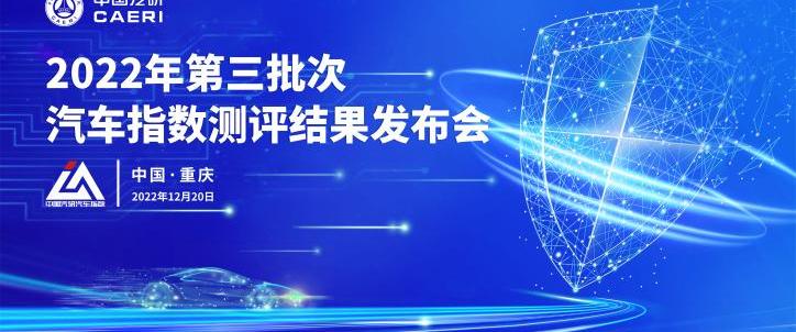 福特,领睿,长安,小鹏,AITO