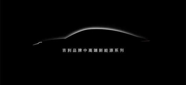 吉利汽车