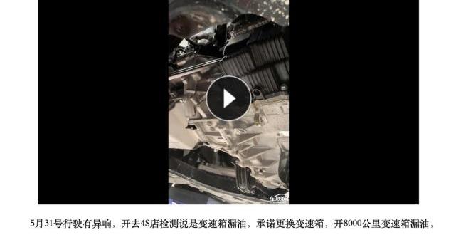 启辰,东风,日产,启辰D60,启辰大V