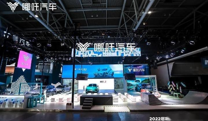 哪吒S,哪吒汽车,哪吒U,哪吒V,卫士