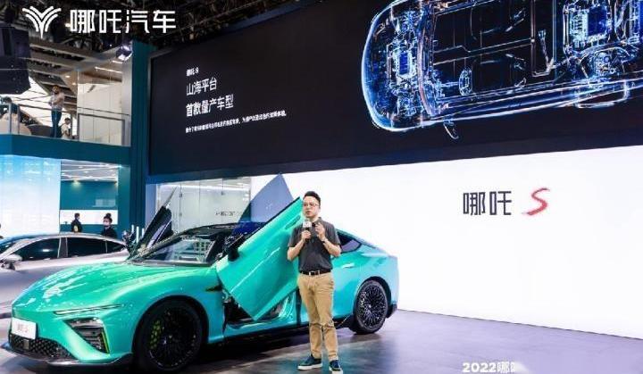 哪吒S,哪吒汽车,哪吒U,哪吒V,卫士