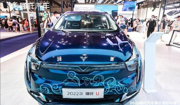 哪吒S,哪吒汽车,哪吒U,哪吒V,卫士