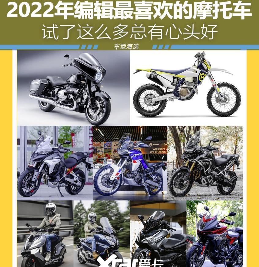 本田,宝马