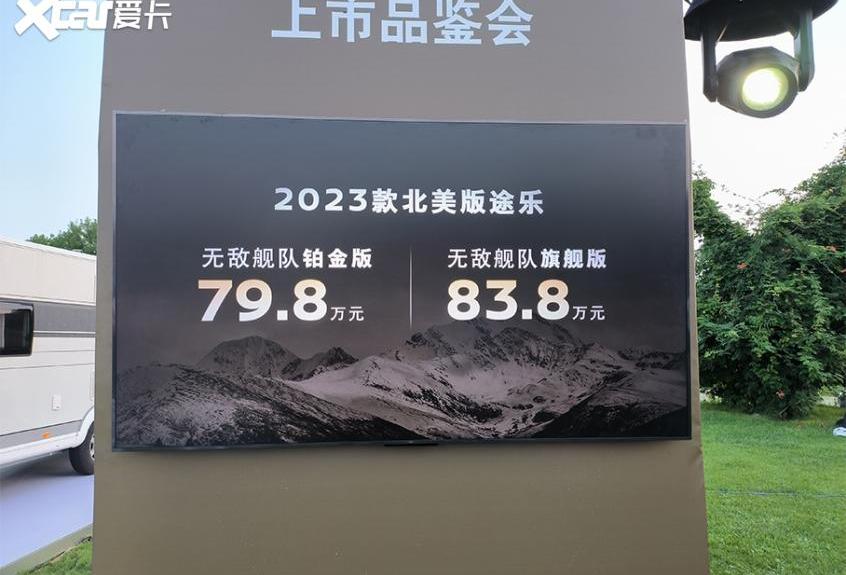 途乐,日产,丰田,东风,雷克萨斯LX
