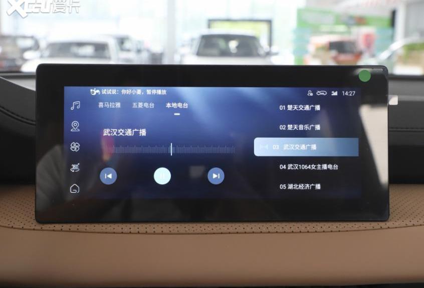 五菱佳辰,远程,理念,五菱汽车