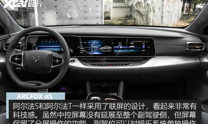 极氪,AION Y,埃安,极狐 阿尔法S,岚图汽车