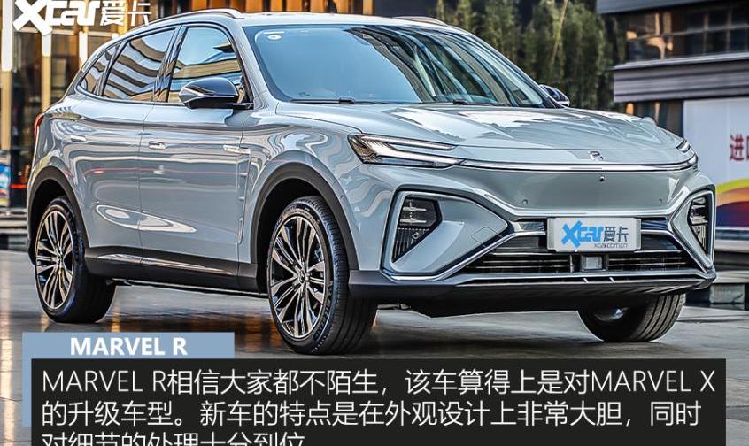 极氪,AION Y,埃安,极狐 阿尔法S,岚图汽车