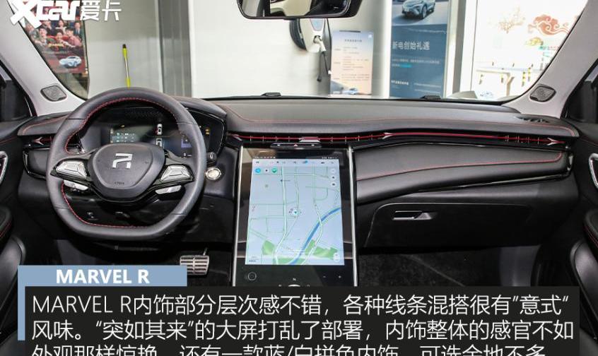 极氪,AION Y,埃安,极狐 阿尔法S,岚图汽车