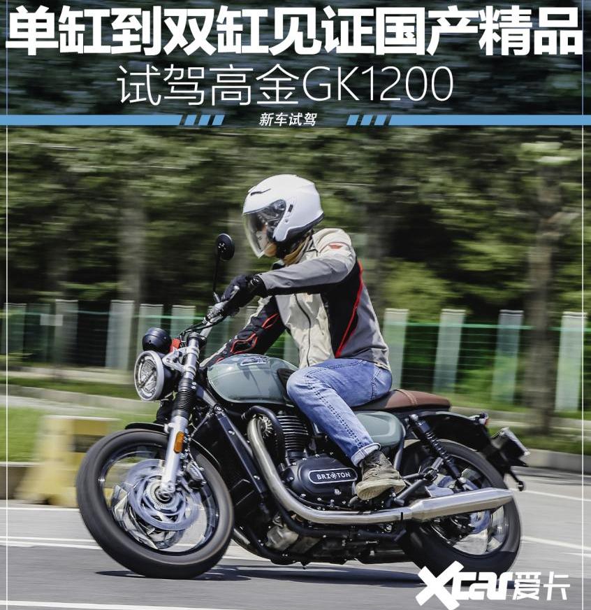 东南