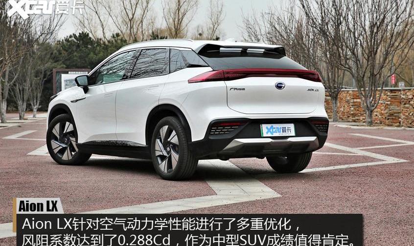 AION LX,AION S,大众,丰田,特斯拉
