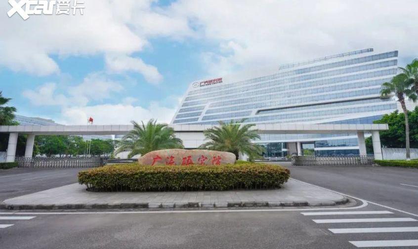 广汽集团,丰田,埃安,广汽传祺,AION Y