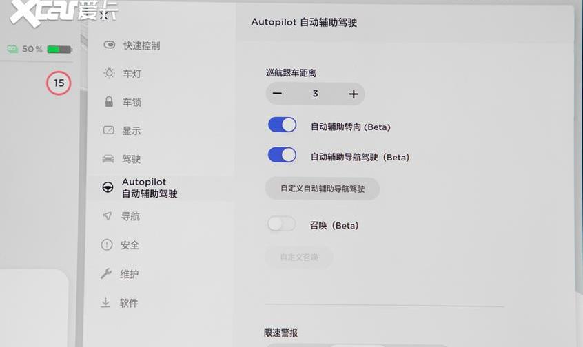 Model 3,特斯拉,AION S,北京,欧拉