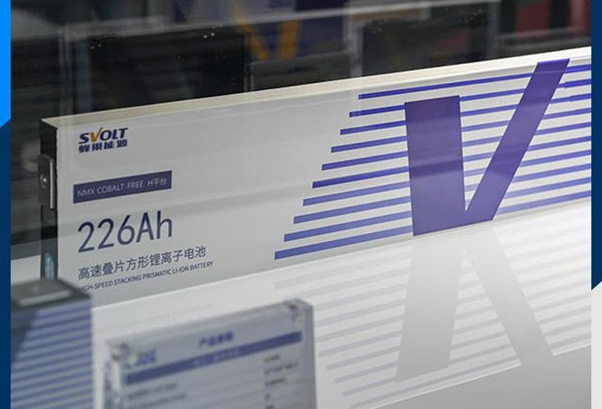 蔚来,长安,比亚迪,领克,特斯拉