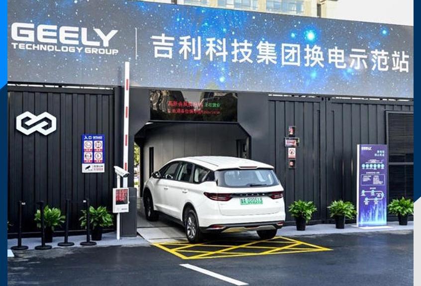 蔚来,长安,比亚迪,领克,特斯拉