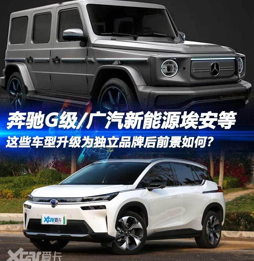 奔驰,奔驰G级,哈弗,捷达,发现