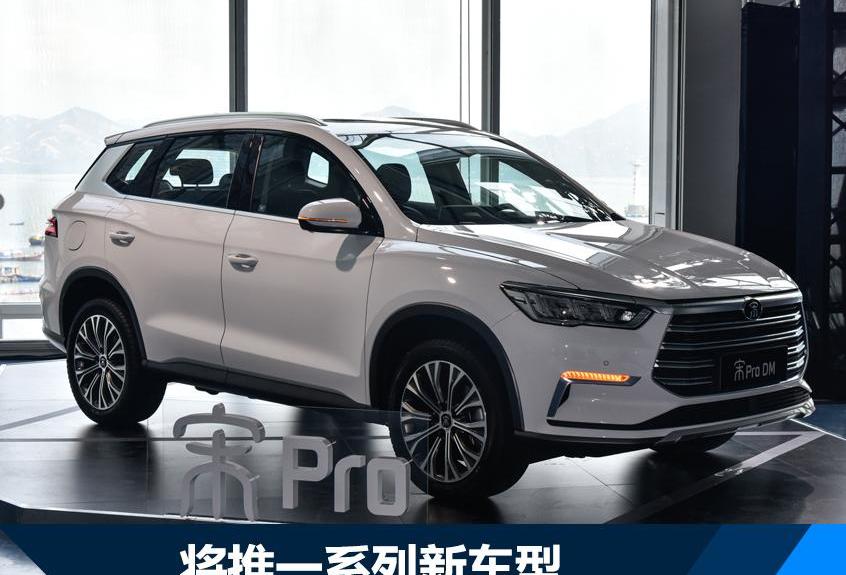 比亚迪,北京,北京汽车,现代,奔驰