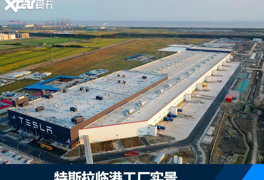 特斯拉,大众,Model 3,北京,Model Y