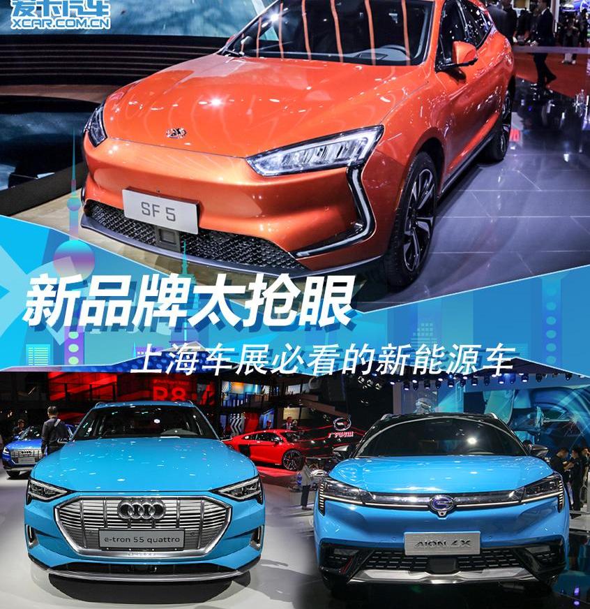 比亚迪,AION LX,AION S,理念,鲸