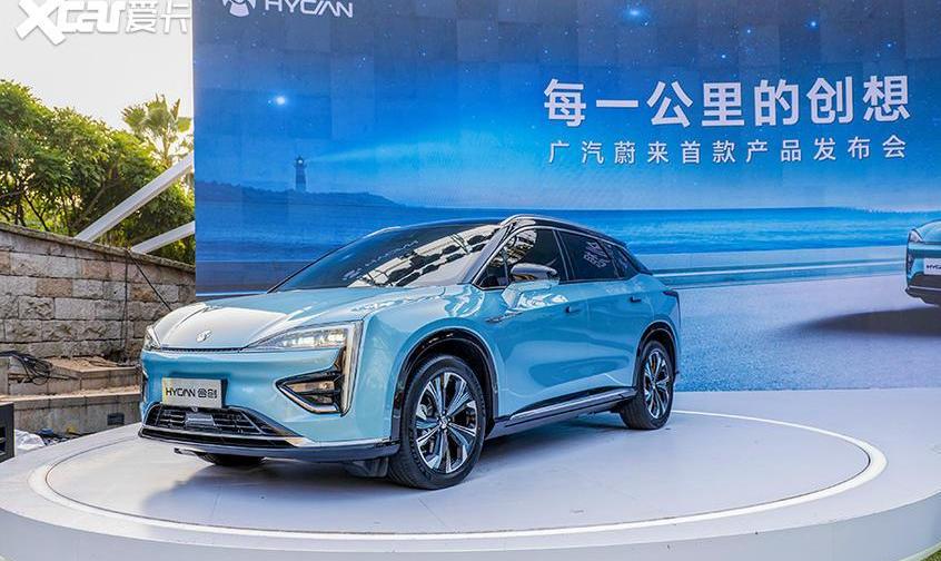 蔚来,合创,广汽集团,AION LX