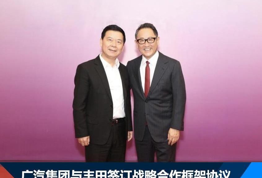 丰田,广汽集团,AION S,长城,理念