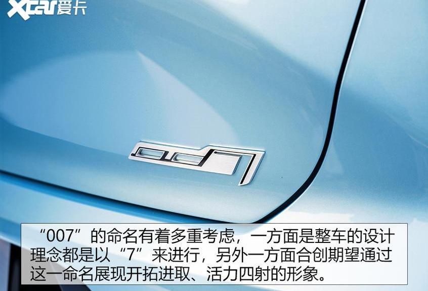 合创,蔚来
