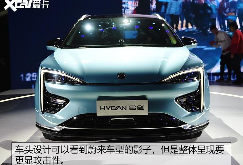 合创,蔚来