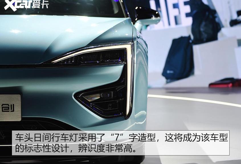 合创,蔚来