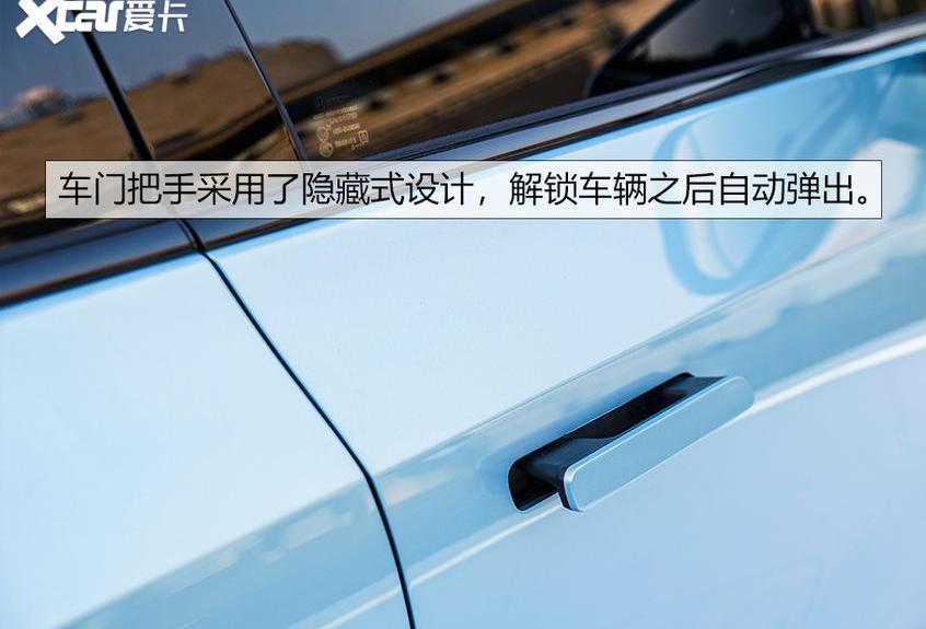 合创,蔚来